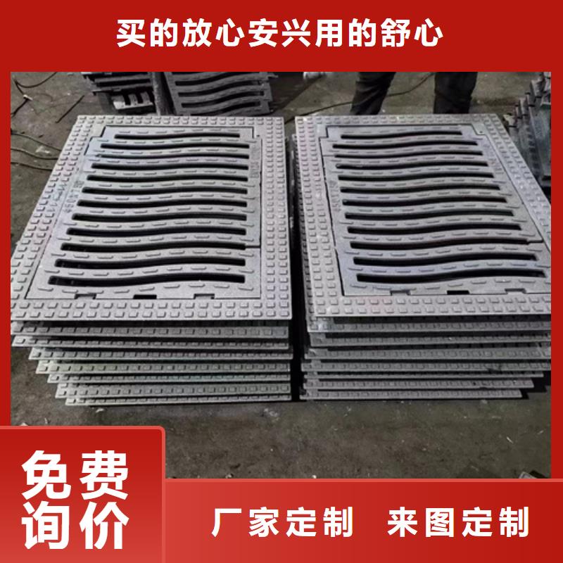 球墨铸铁篦子定制不额外收费