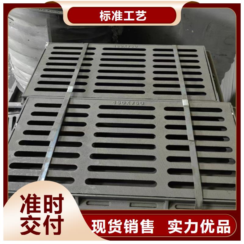 球墨铸铁篦子定制不额外收费
