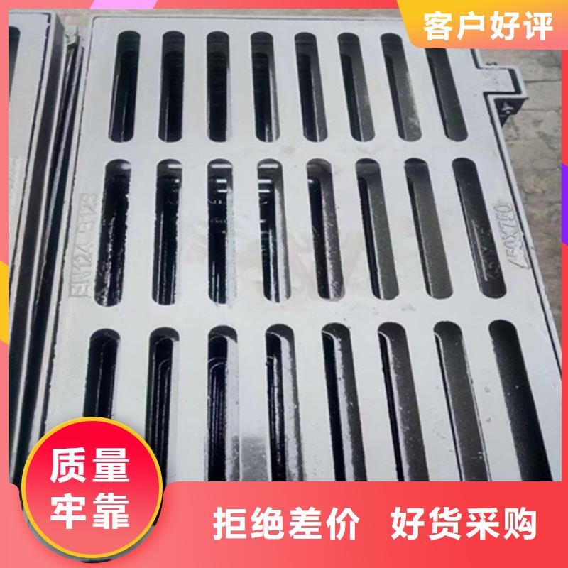 球墨铸铁篦子双层球墨铸铁井盖好品质用的放心