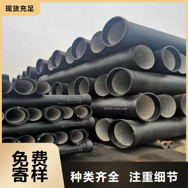 球墨铸铁管,球墨铸铁排水沟篦子匠心打造