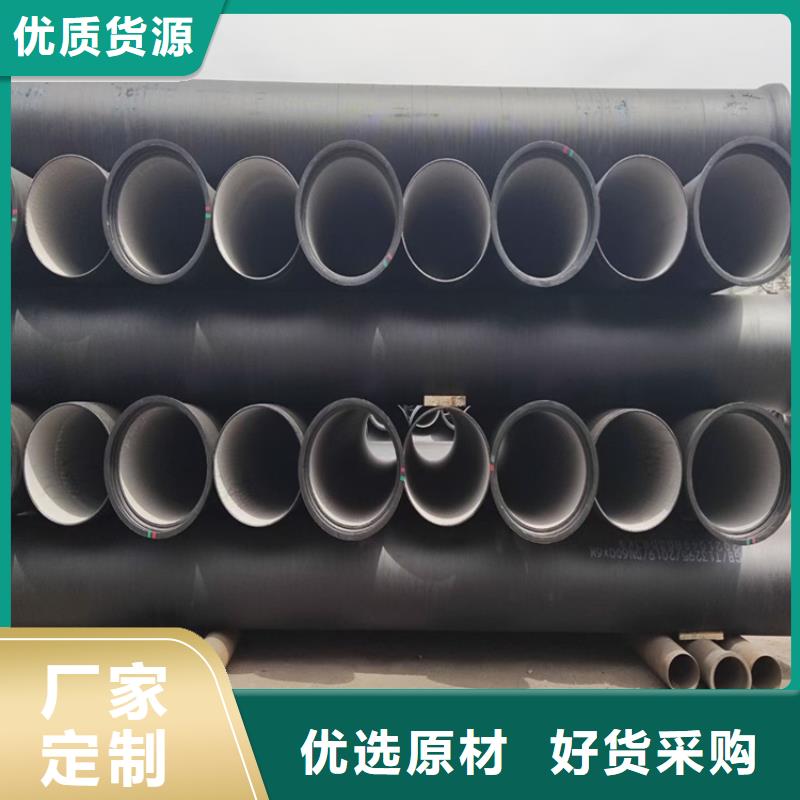 DN700球墨铸铁管单支重量