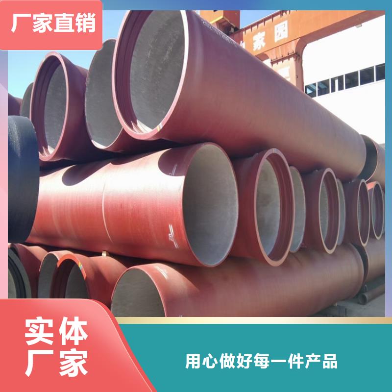 DN600球墨铸铁管价格