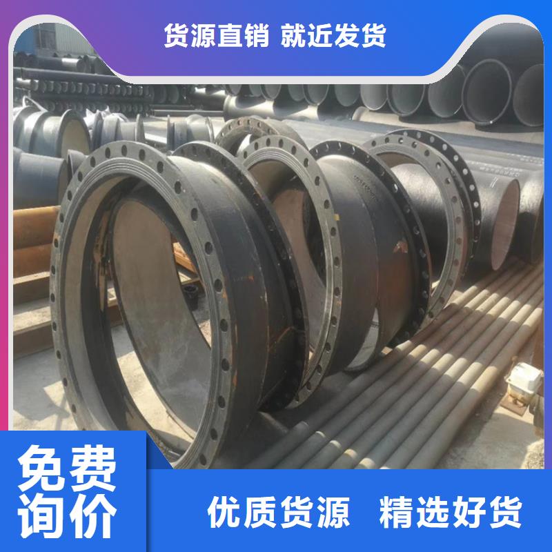 DN600球墨铸铁管价格