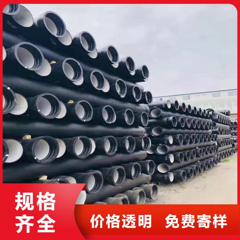 DN700球墨铸铁管单支重量