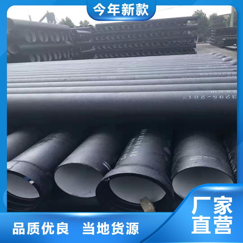 球墨铸铁管球墨铸铁树池篦子对质量负责