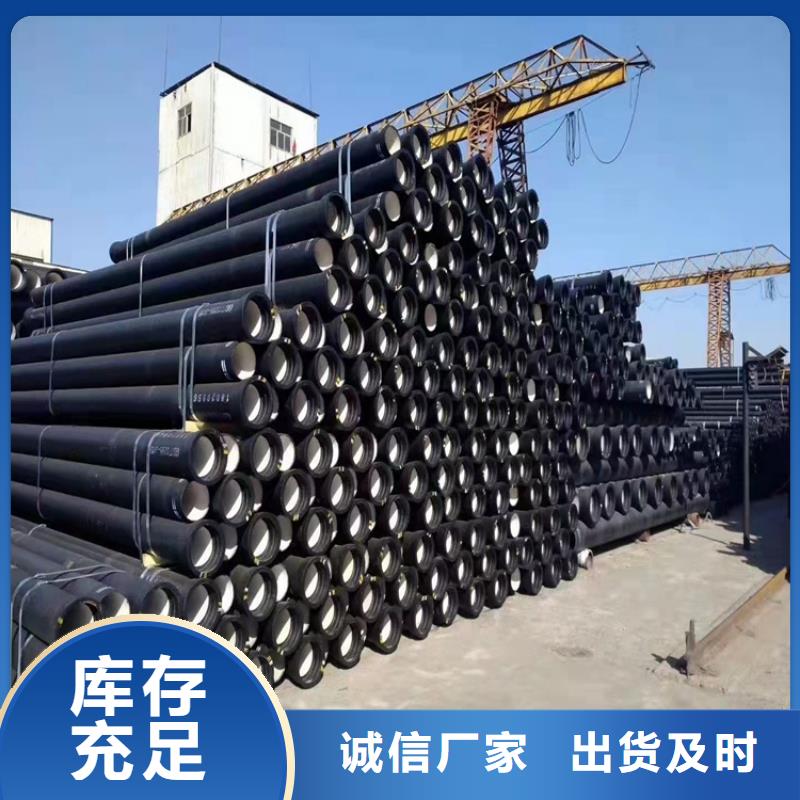 球墨铸铁管球墨铸铁树池篦子对质量负责