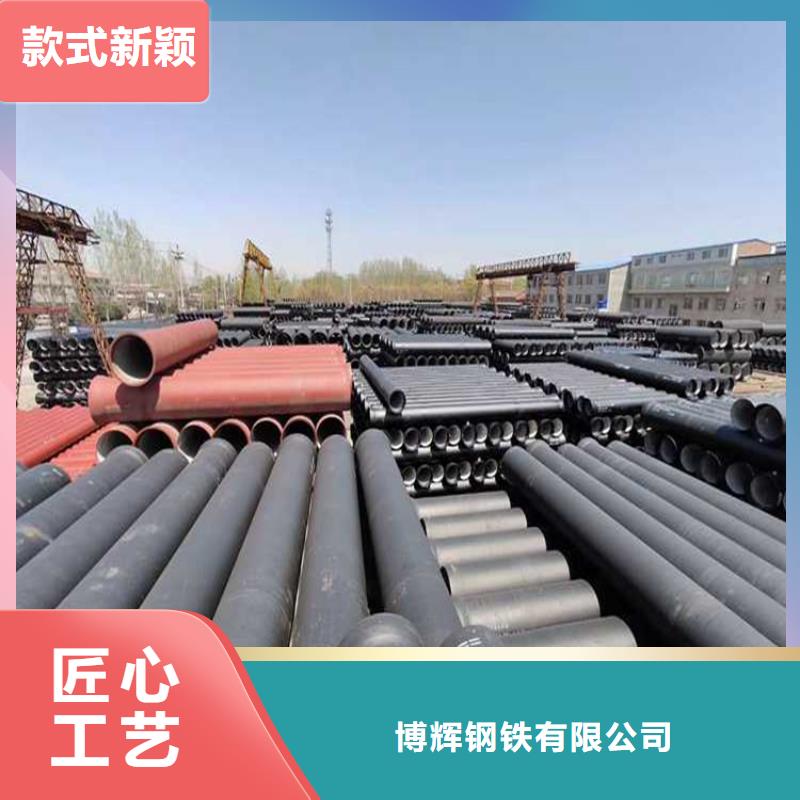 DN600球墨铸铁管价格