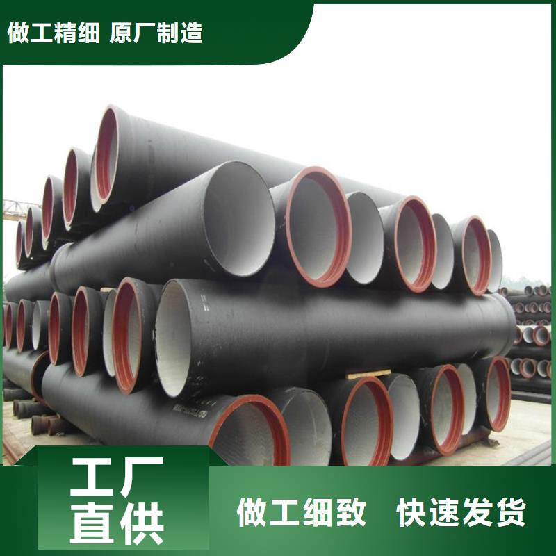 DN700球墨铸铁管单支重量