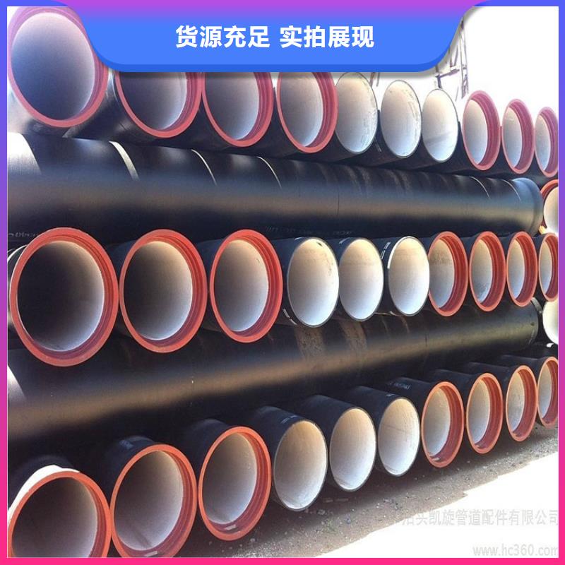 球墨铸铁管,球墨铸铁沟盖板懂您所需