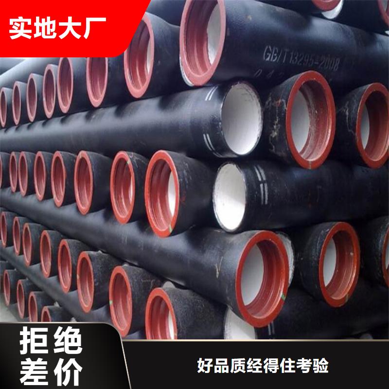 球墨铸铁管可调式防沉降铸实力才是硬道理