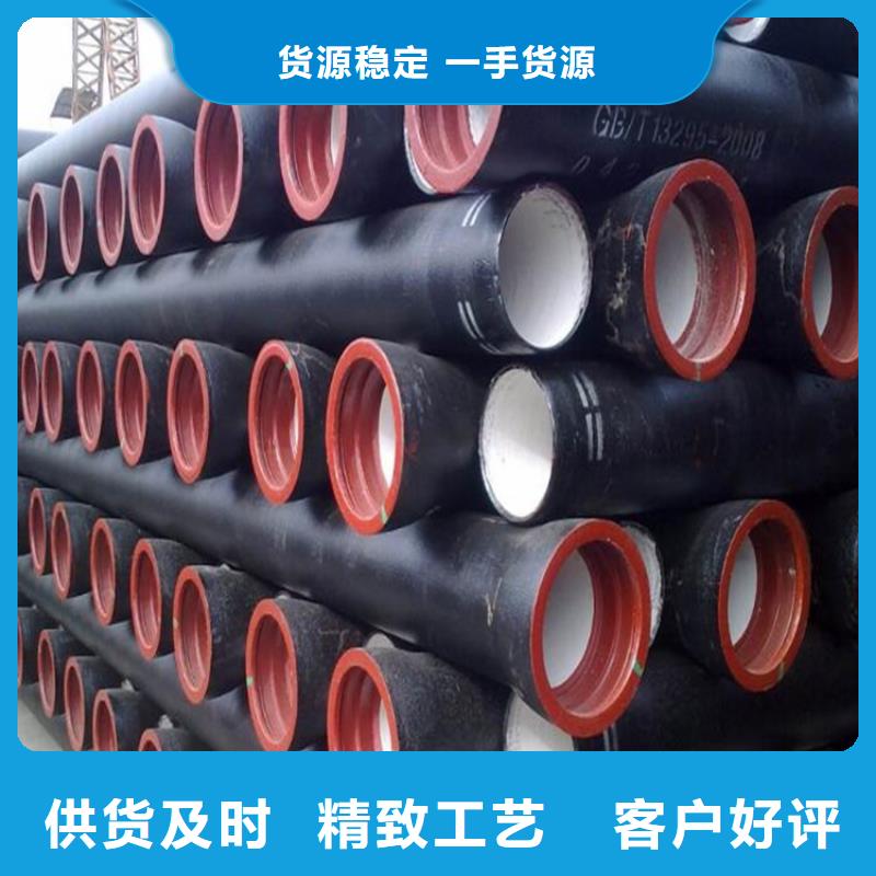 DN700球墨铸铁管单支重量