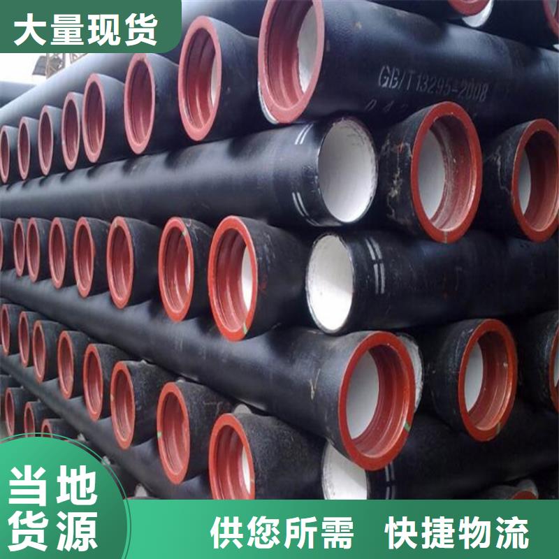 球墨铸铁管,球墨铸铁沟盖板懂您所需