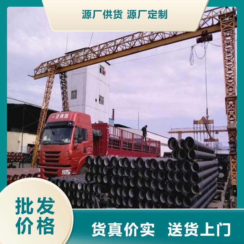 球墨铸铁管可调式防沉降铸实力才是硬道理