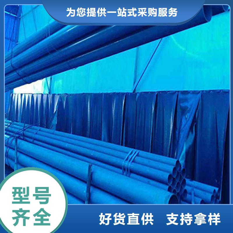 【酸洗钝化无缝钢管球墨铸铁沟盖板优选好材铸造好品质】