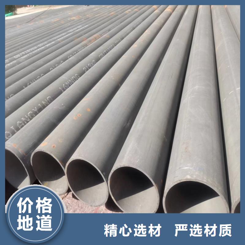 【酸洗钝化无缝钢管球墨铸铁沟盖板优选好材铸造好品质】