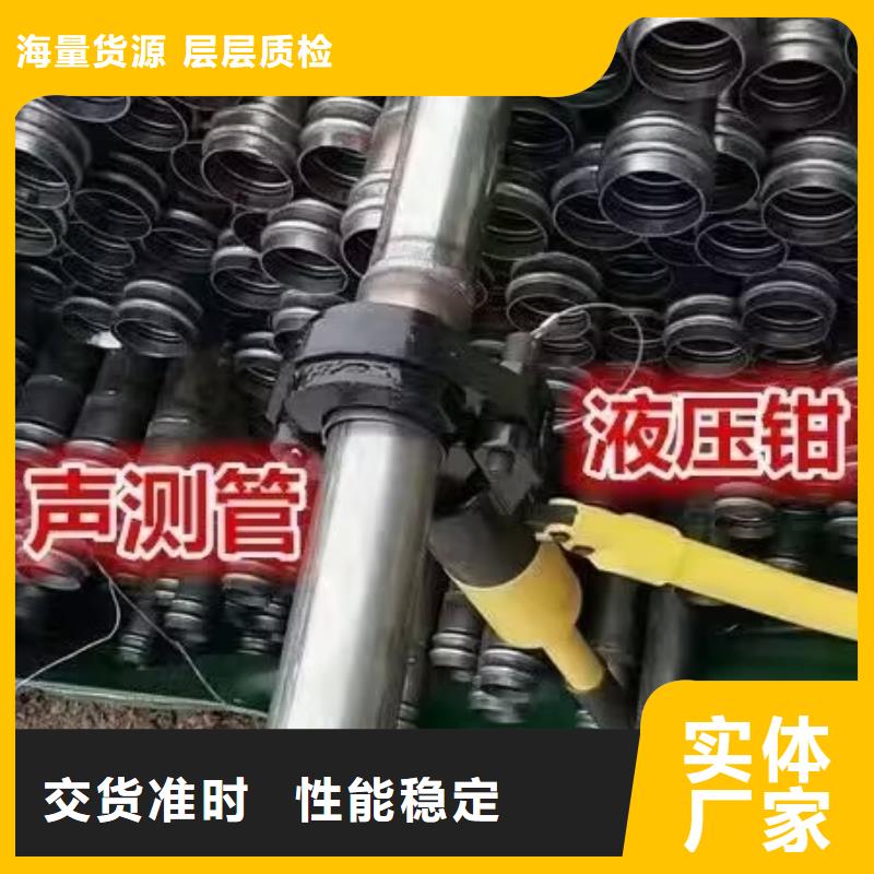 声测管_【30mm声测管】优良工艺