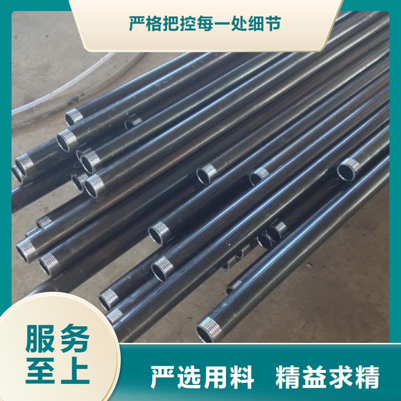 注浆管54mm声测管的简单介绍