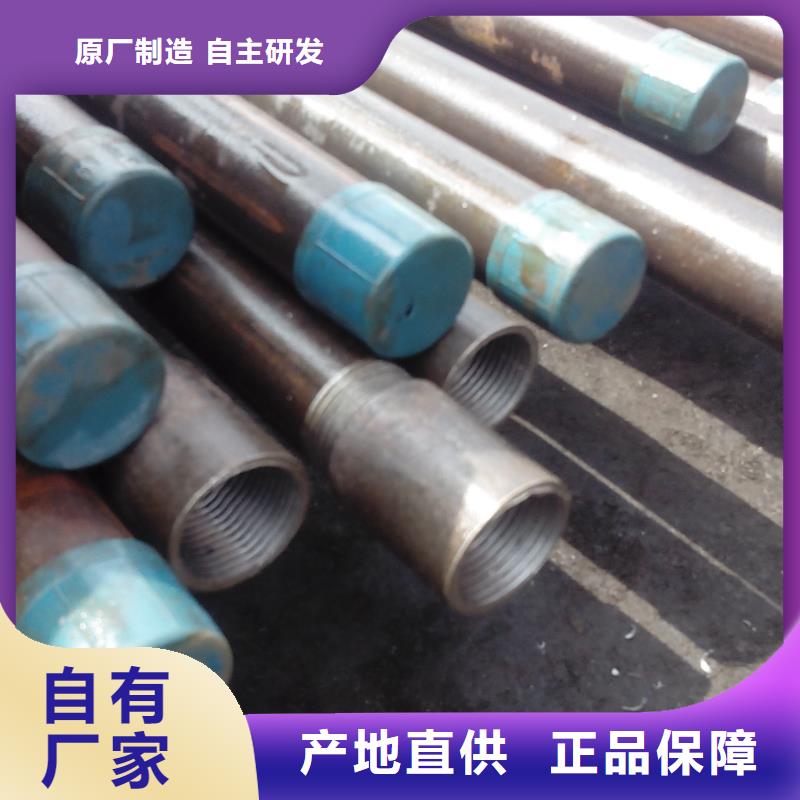 注浆管54mm声测管的简单介绍