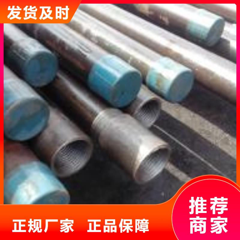 注浆管54mm声测管的简单介绍