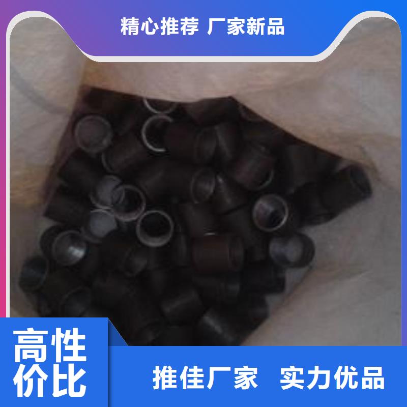 注浆管54mm声测管的简单介绍