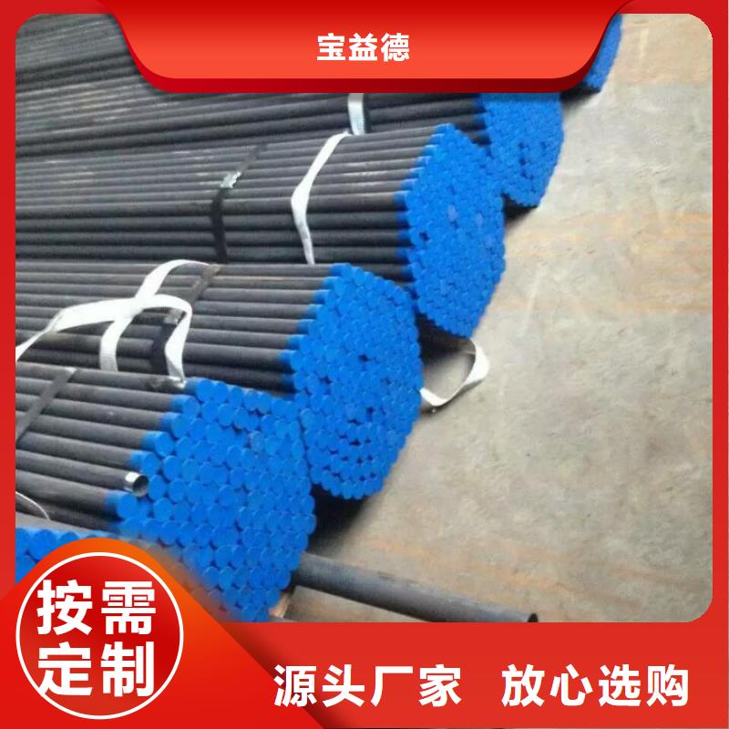 注浆管54mm声测管的简单介绍