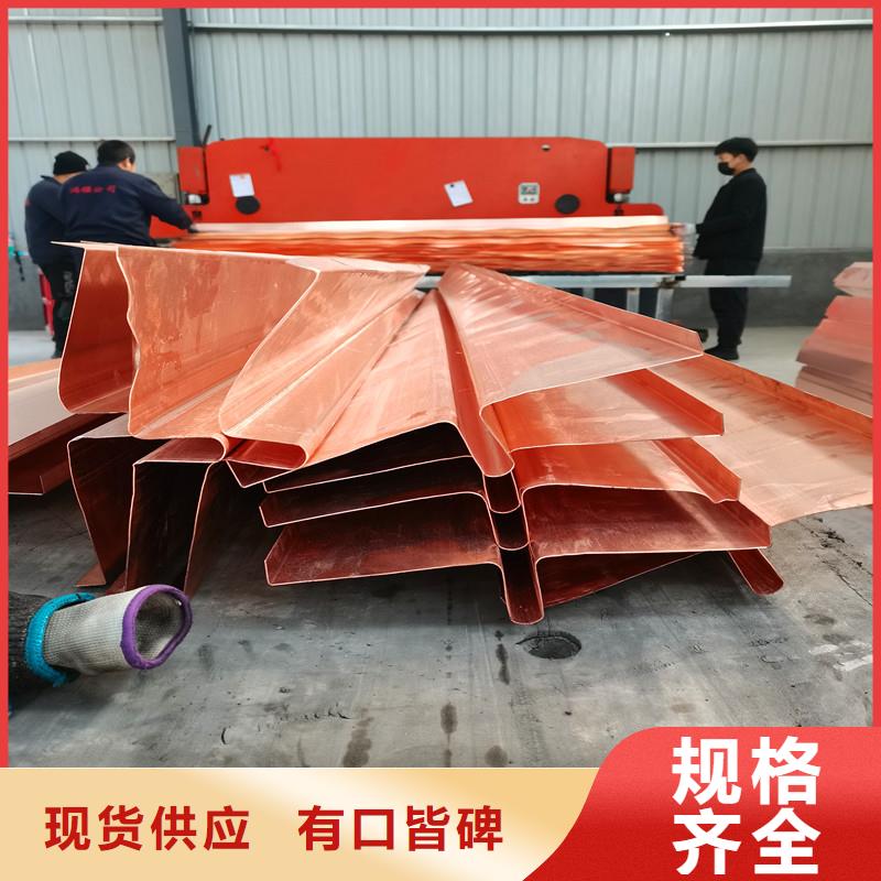 铜止水T2M止水铜片来图定制量大从优