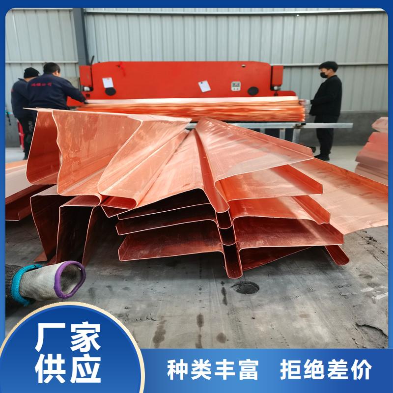 铜止水【T2M止水铜片】工厂直供