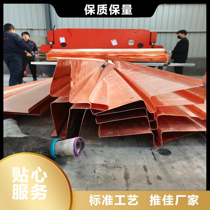 铜止水T2M止水铜片来图定制量大从优