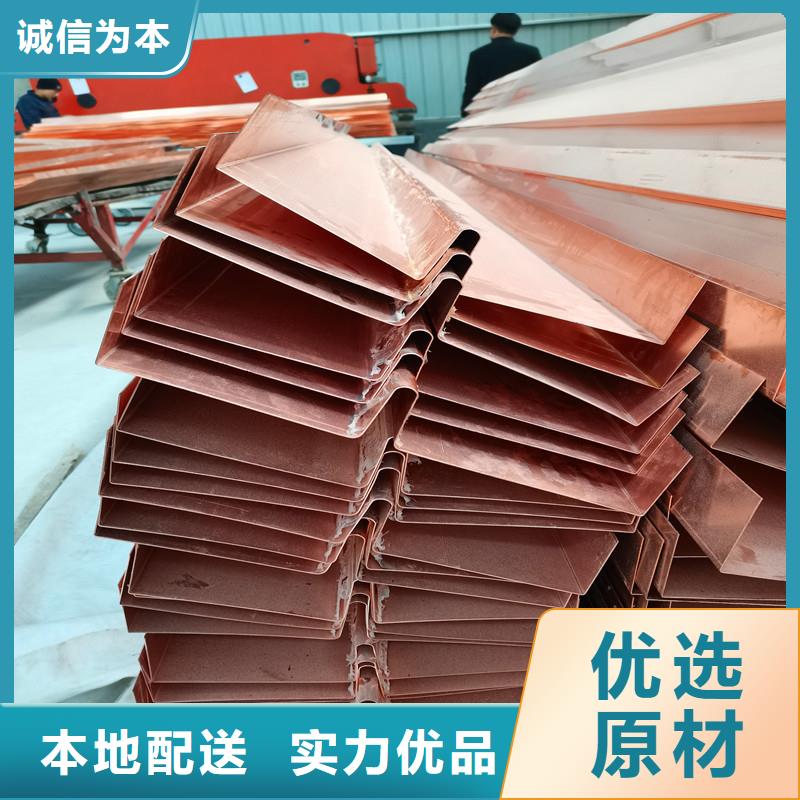 铜止水【T2M止水铜片】工厂直供