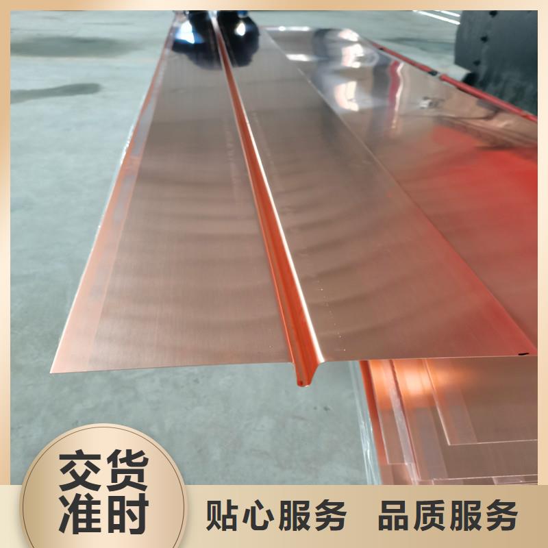 【铜止水紫铜止水片定制零售批发】