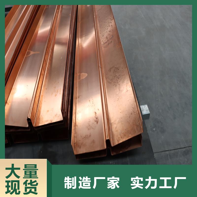 【铜止水紫铜止水片定制零售批发】