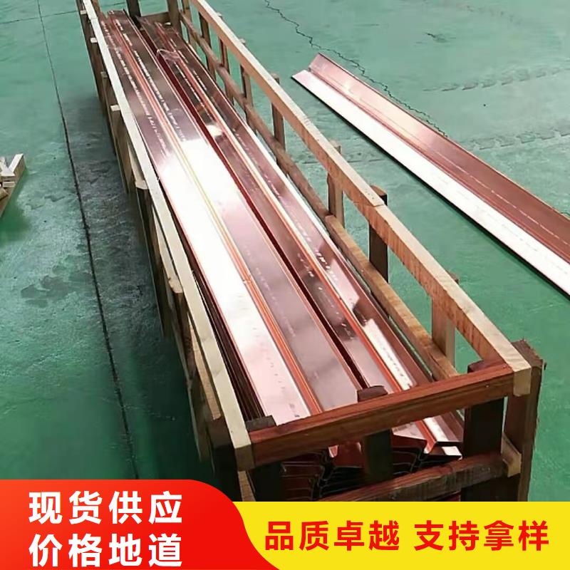 紫铜片止水订制
