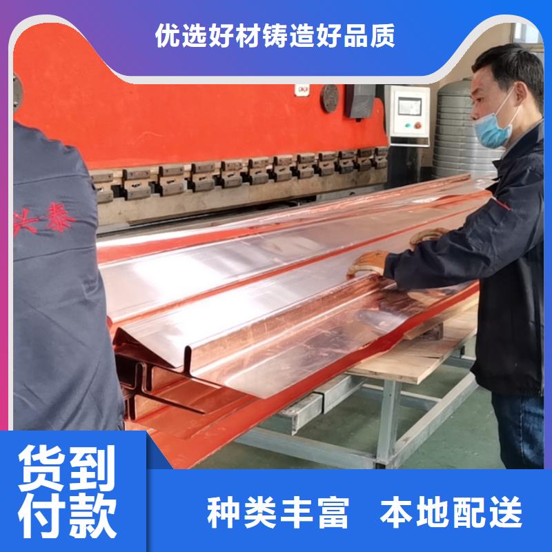 铜止水【塑料纤维】出厂价