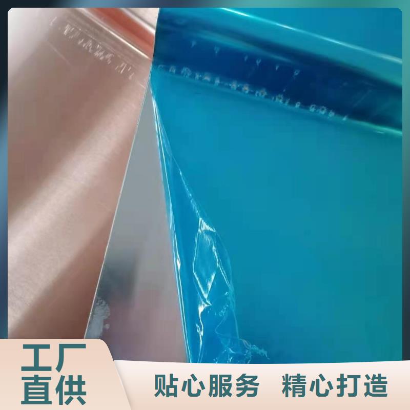 紫铜片止水订制