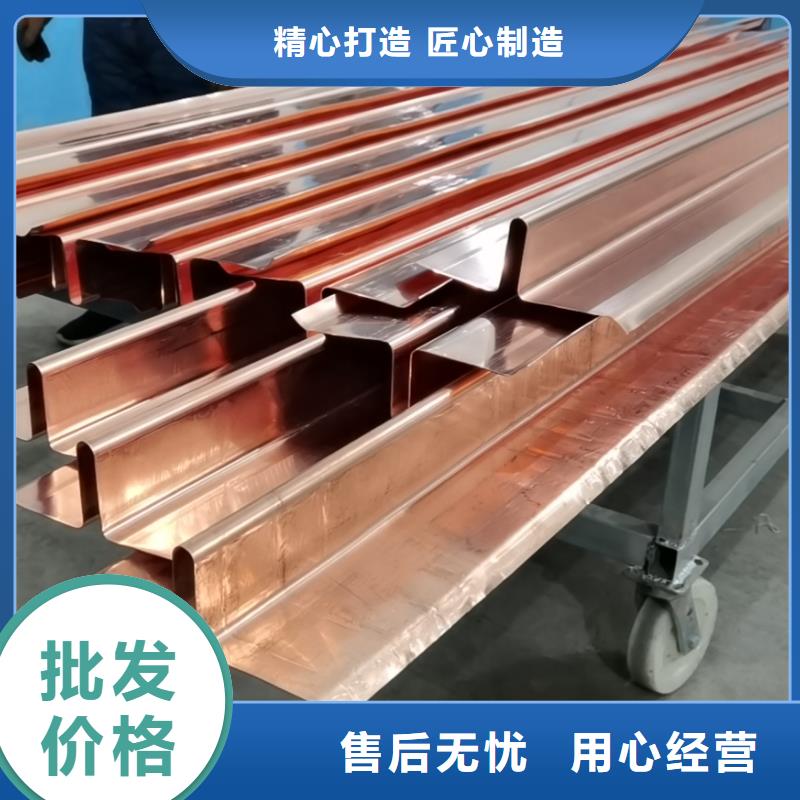 紫铜片止水订制