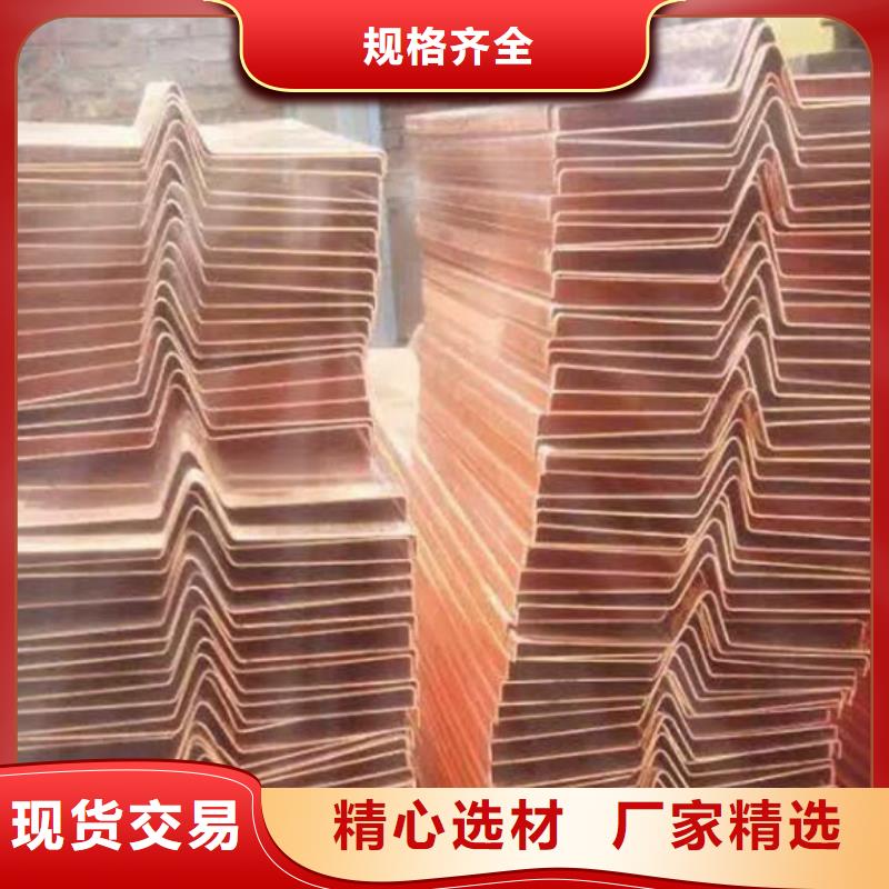 铜止水【塑料纤维】出厂价