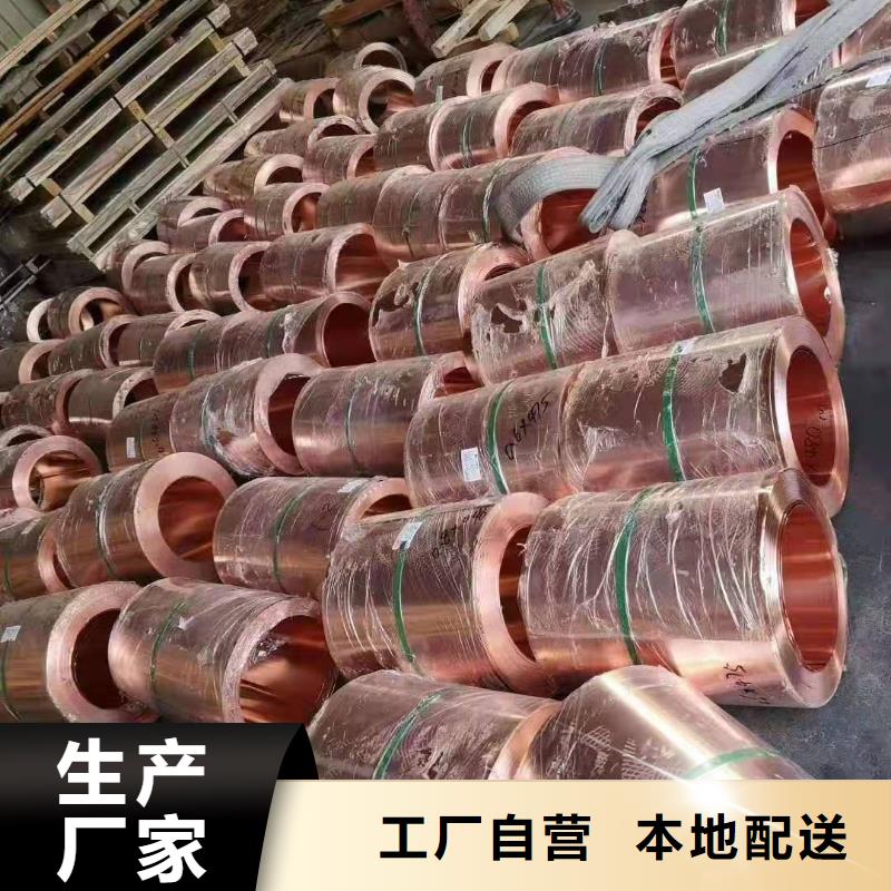 铜止水【塑料纤维】出厂价