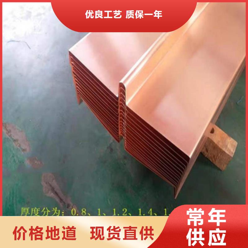 铜止水【T2M止水铜片】工厂直供