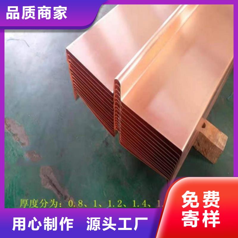 铜止水【塑料纤维】出厂价