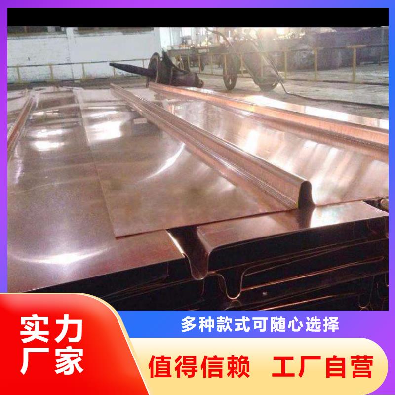 铜止水【塑料纤维】出厂价