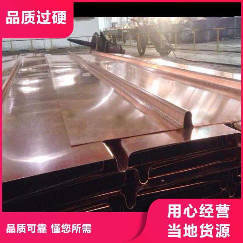 铜止水_混凝土聚丙烯短纤维多种工艺