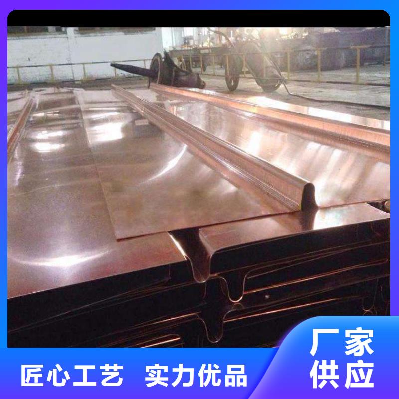 【铜止水紫铜止水片定制零售批发】