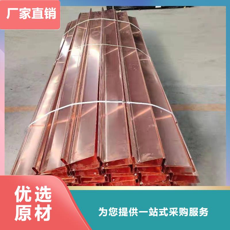 铜止水【塑料纤维】出厂价