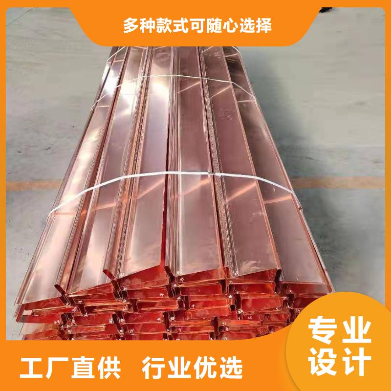 铜止水【T2M止水铜片】工厂直供