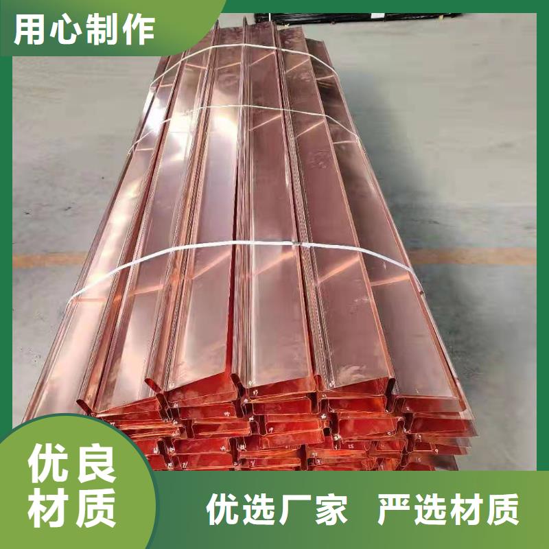 【铜止水紫铜止水片定制零售批发】