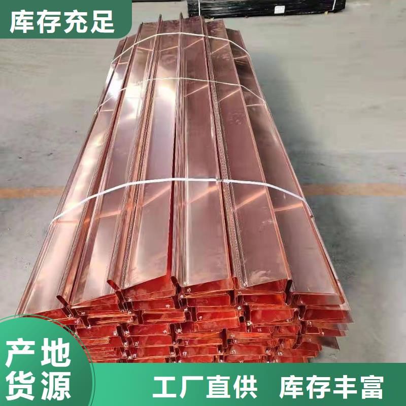 铜止水_混凝土聚丙烯短纤维多种工艺