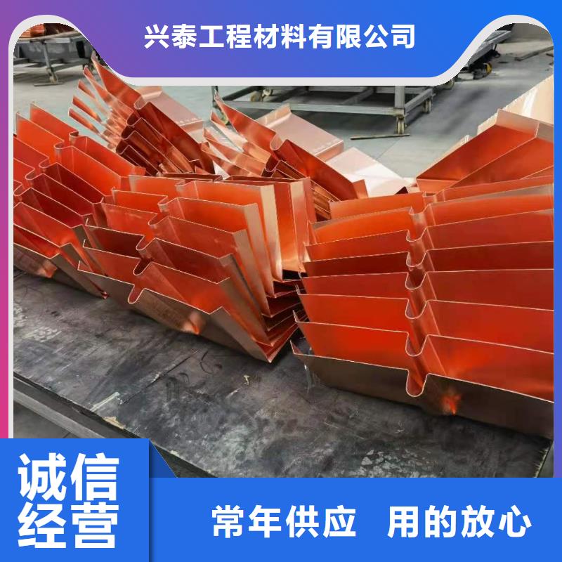 铜止水【T2M止水铜片】工厂直供