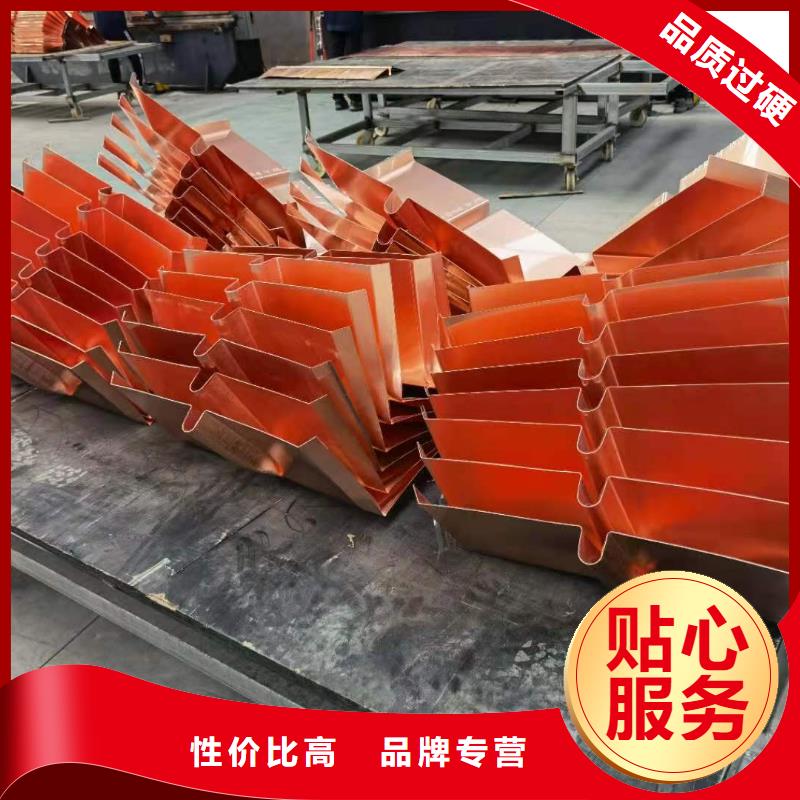【铜止水紫铜止水片定制零售批发】