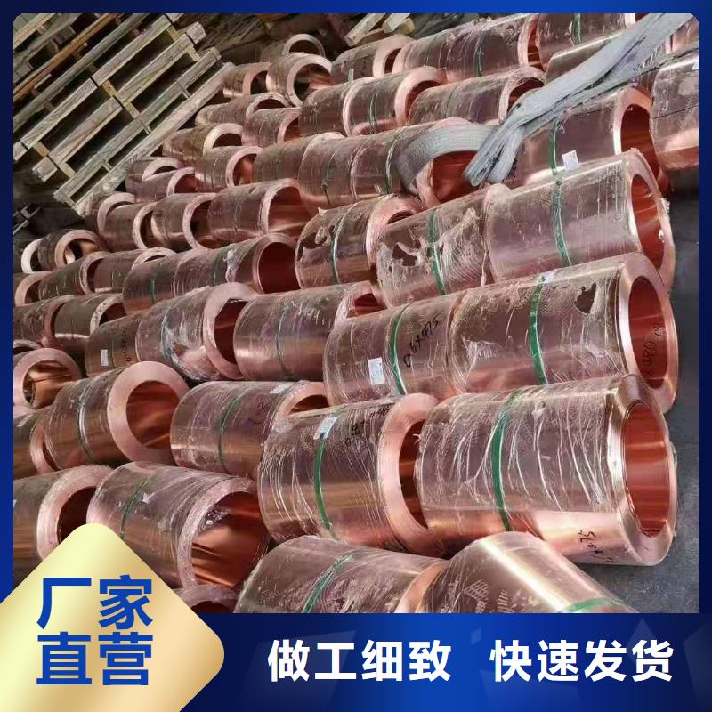 铜止水T2M止水铜片来图定制量大从优