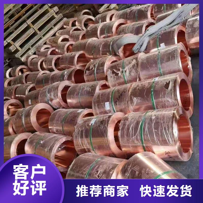 铜止水【塑料纤维】出厂价